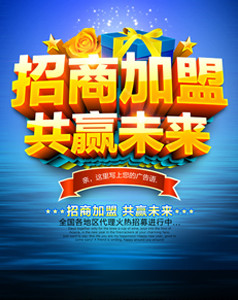 万霖消防招商加盟